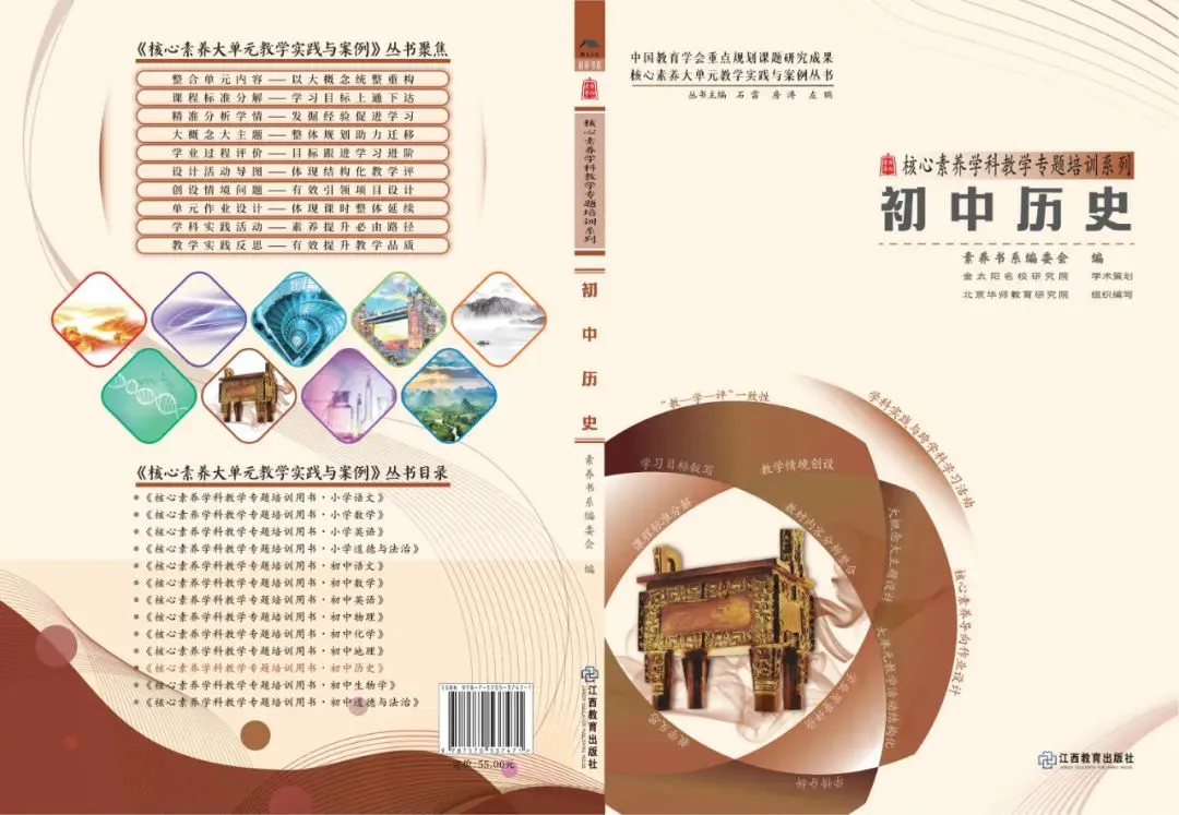制定篮球交流计划以促进个人技能发展的方法_1