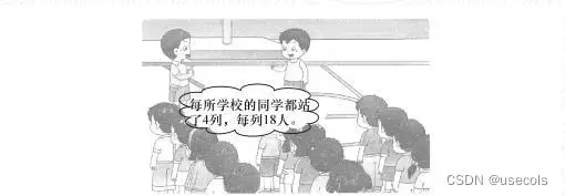 篮球小学生基本功训练教学反思怎么写_1